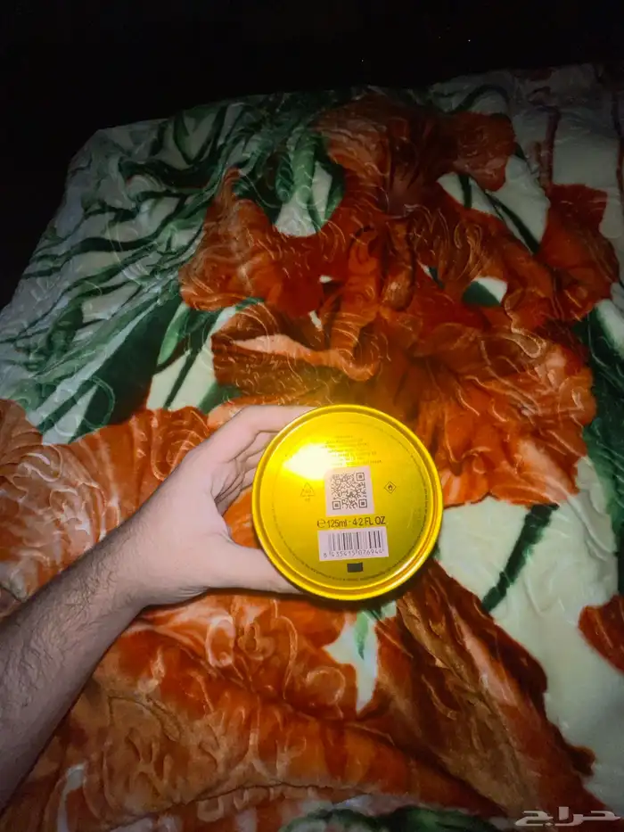 عطر جون بول الكسير 2