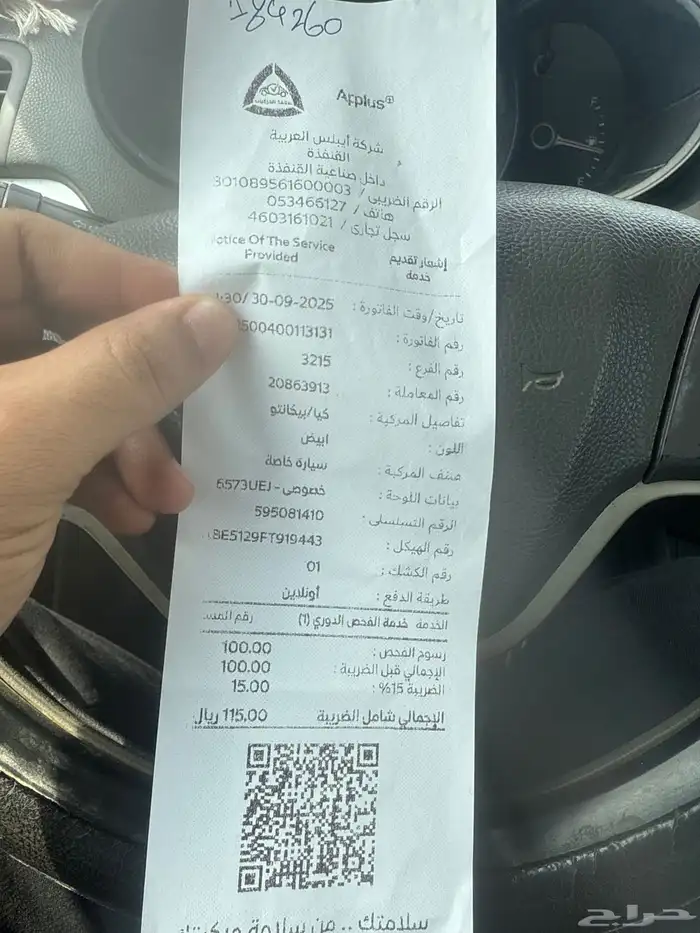 كيا بيكانتو 2015 10