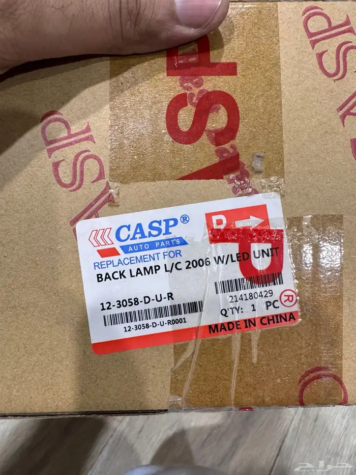 مصباح خلفي لاند كروزر من 1998 إلى 2007 2