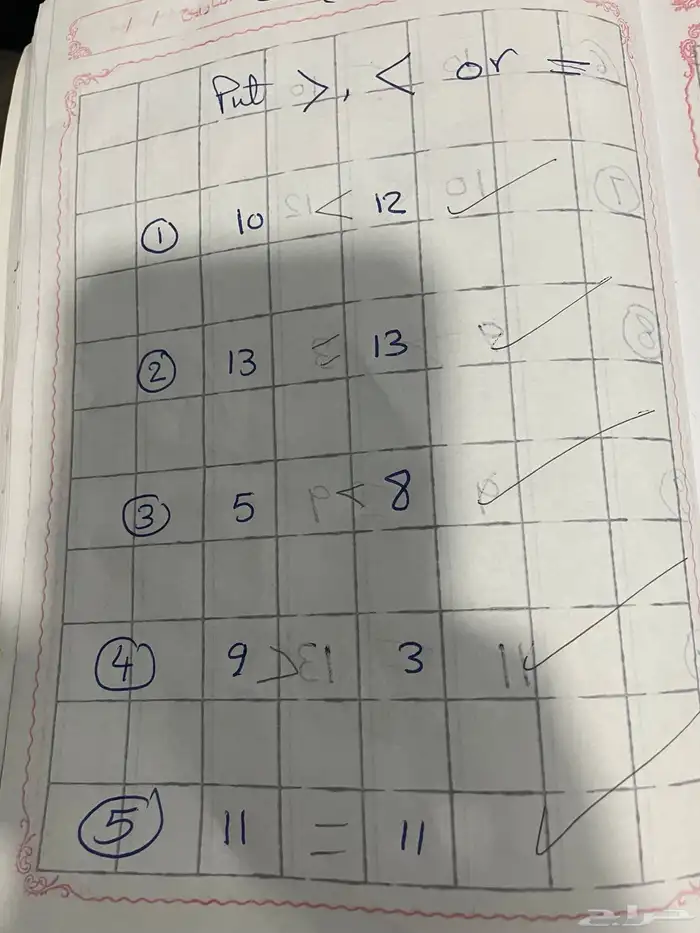 معلمة المدينة خصوصي متابعة و تأسيس و انجليزي 11