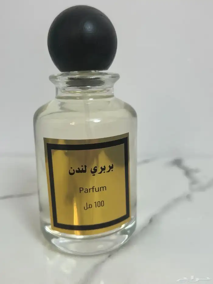 عطور مستوحاه من عطور الماركات العالميه 11