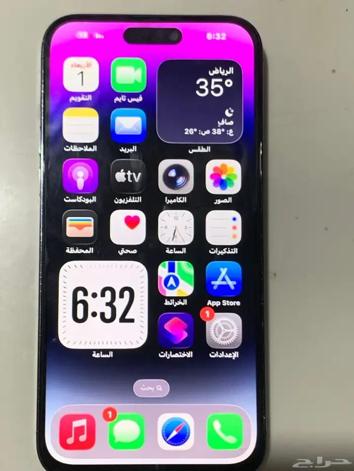 ايفون 14 برو ماكس 0