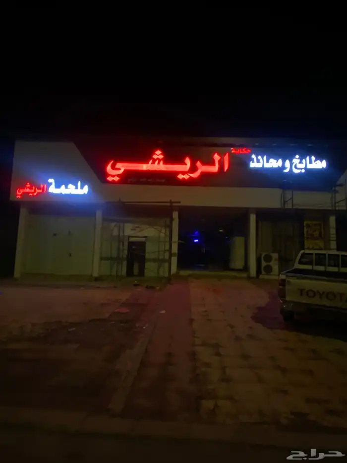 لوحات حروف بارزة 15