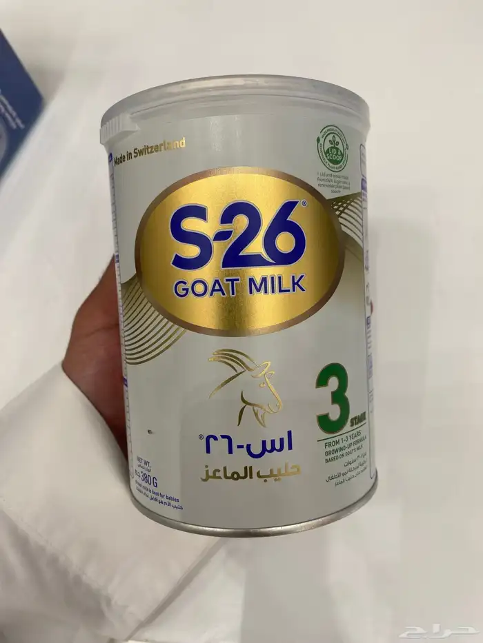 حليب اطفال 2