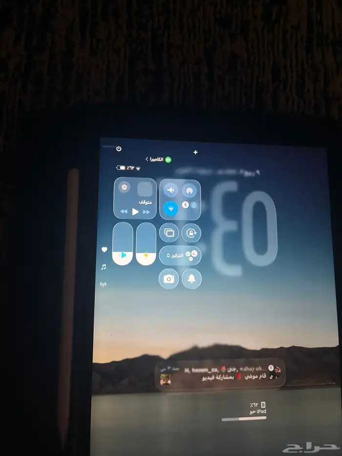 الرياض 2