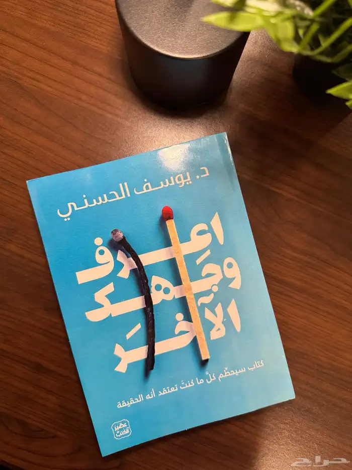 كتب مستعملة نظيفة 21