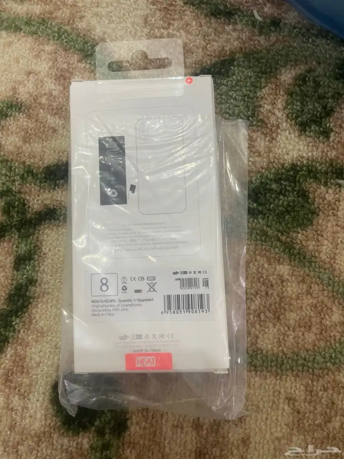 بطاريات آيفون 8 جمله 1