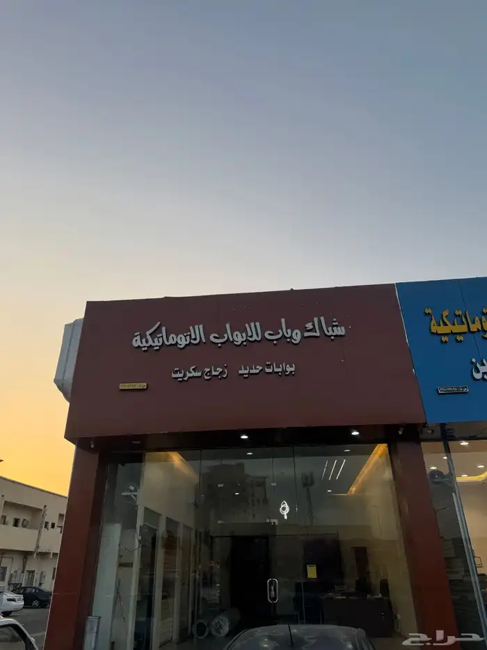 صيانة جميع ابواب الكراج والنوافذ الشتر وابواب الشتر والحديد 3