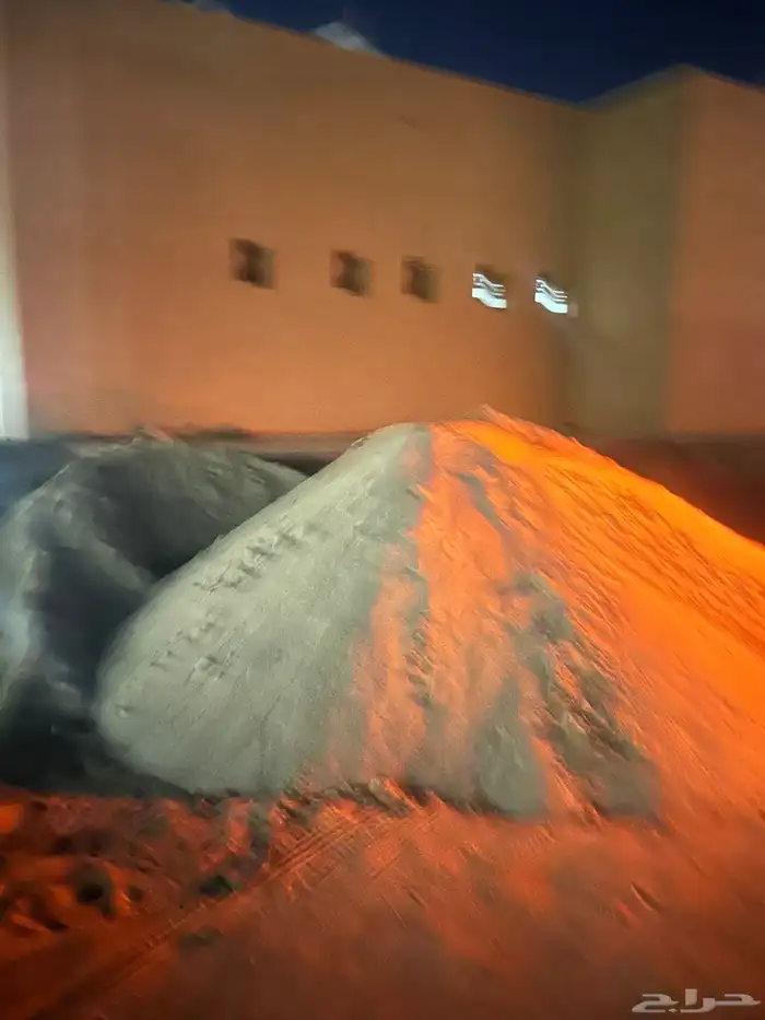 رمل ليأسه 0