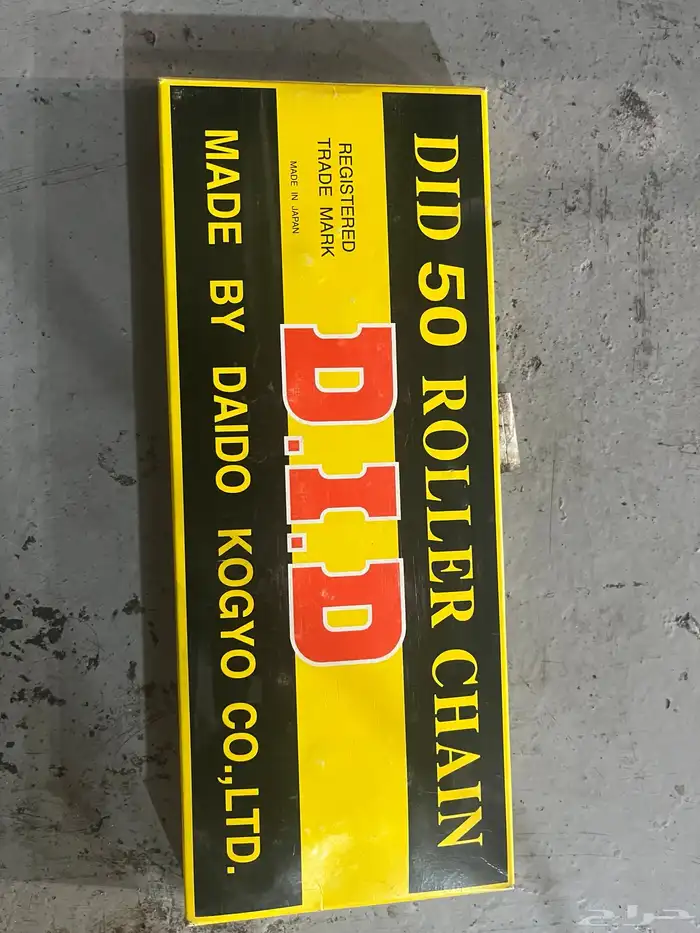 جنزير DID ريس 1000 مقاس 530 1