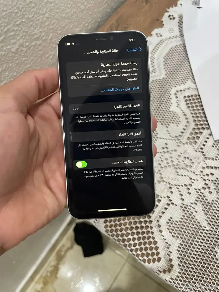 آيفون 12 برو 128 قيقا 7