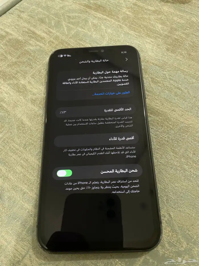 ايفون 11 3