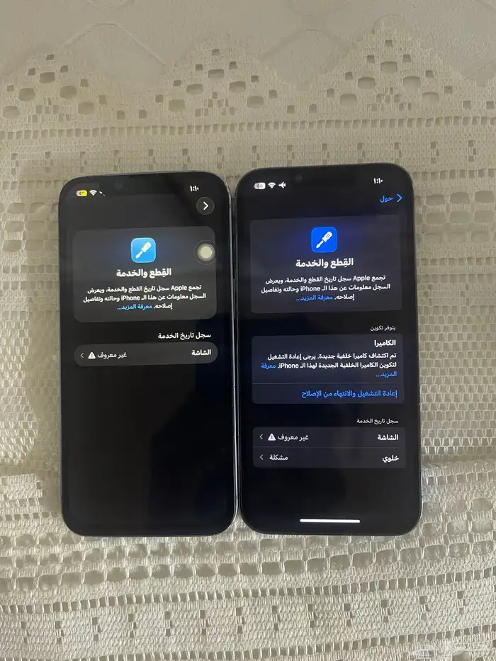 ايفون 13 برو 256   ايفون 14 256 2