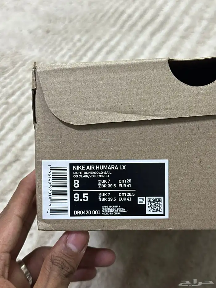 شوز نايك نسائي جديد air humara LX 7