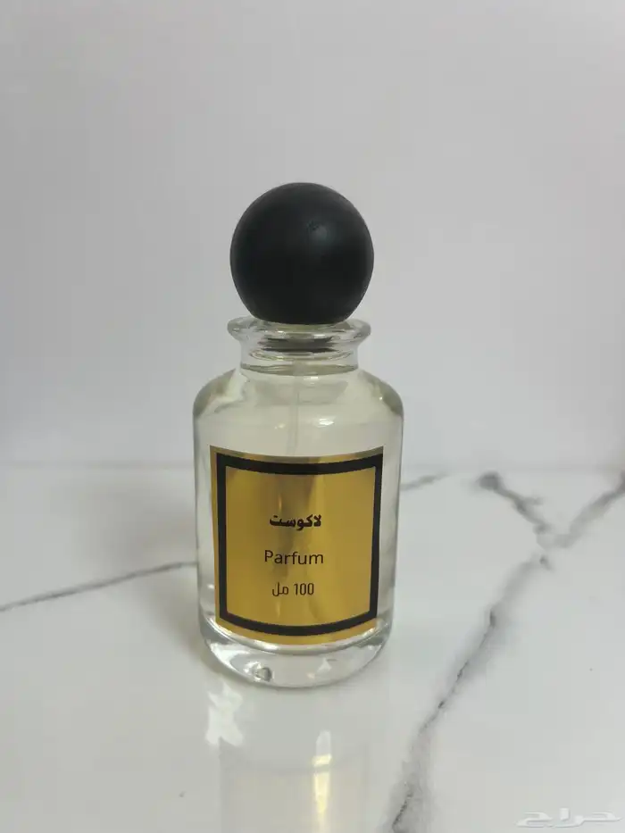 عطور مستوحاه من عطور الماركات العالميه 1