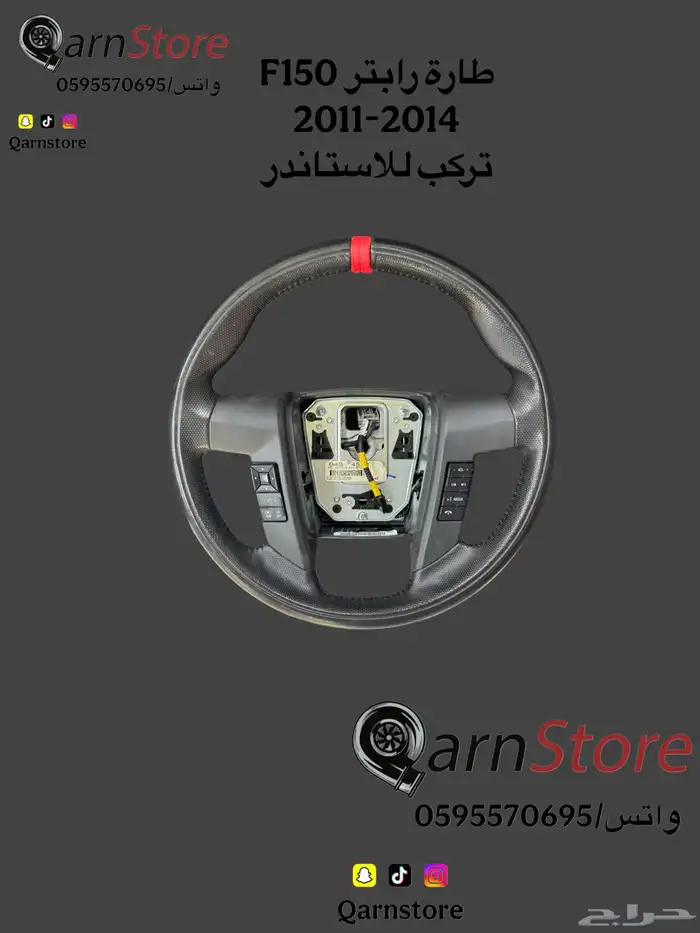 عداد فورد Fx-طارة رابتر-طارة فل كامل 1