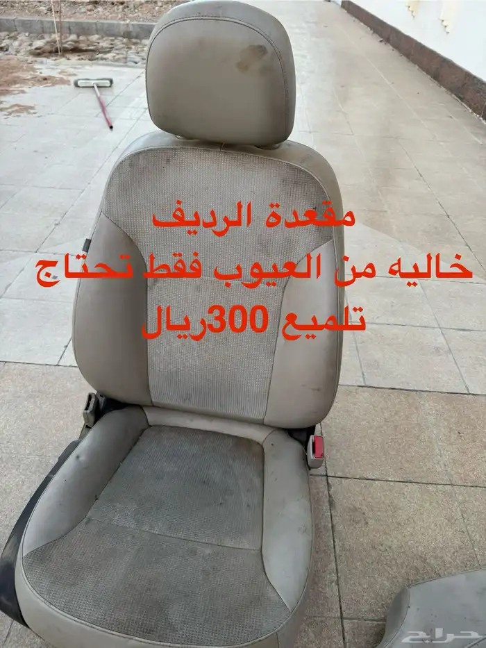قطع غيار ماليبو حرق الاسعار خصم 40 في المية 18