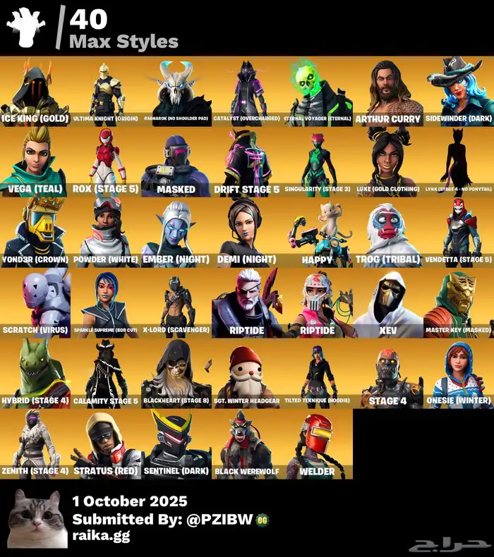 حساب فورت نايت أيكونك ( انباع الله يبارك له ) 5