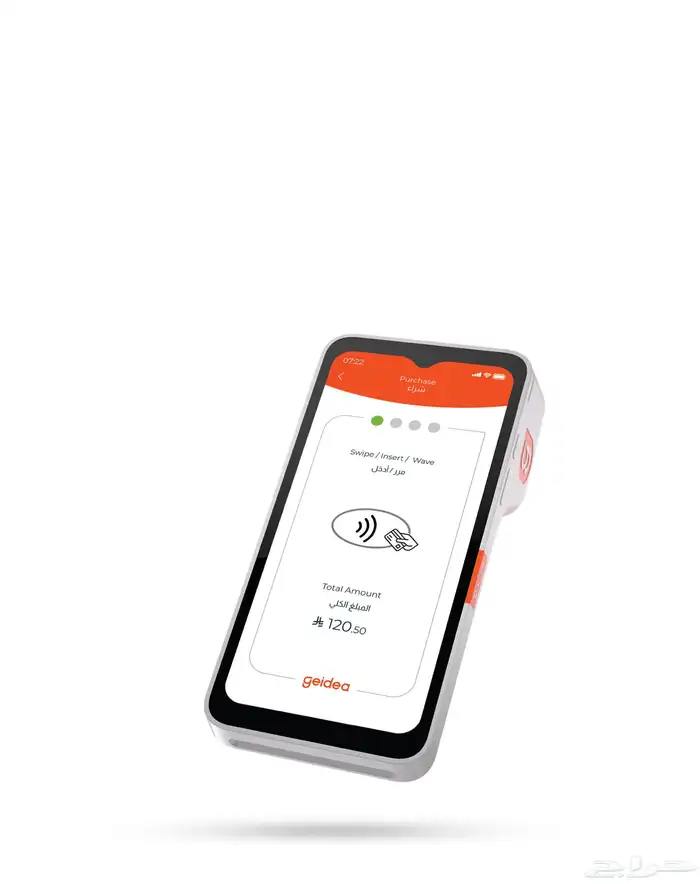 تم تمديد العرض لمده اسبوعين اطلب جهاز نقاط البيع من جيديا 0