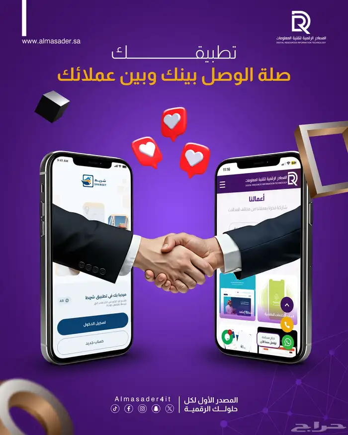 تصميم تطبيقات أندرويد وiOS   جودة عالية 1
