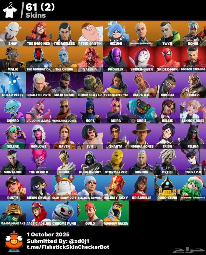 حساب فورت نايت اساسي ب60 للتواصل واتس 0