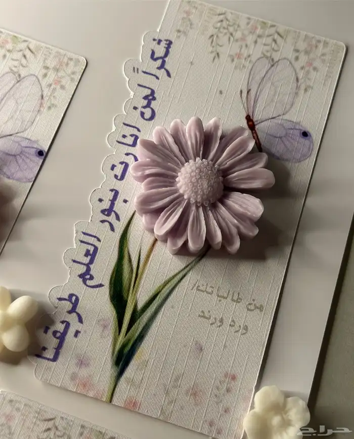 توزيعات يوم المعلم 5 October 0