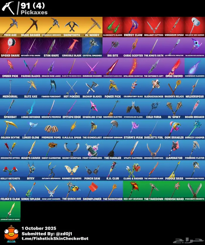 حساب فورت نايت اساسي ب60 للتواصل واتس 1