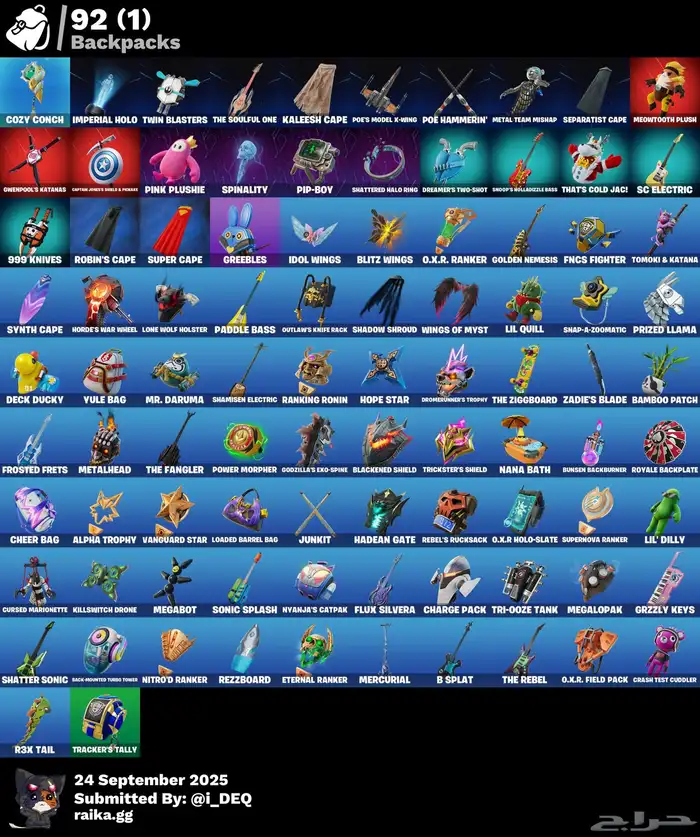 حساب فورت اساسي الصامل يجي خاص على 2