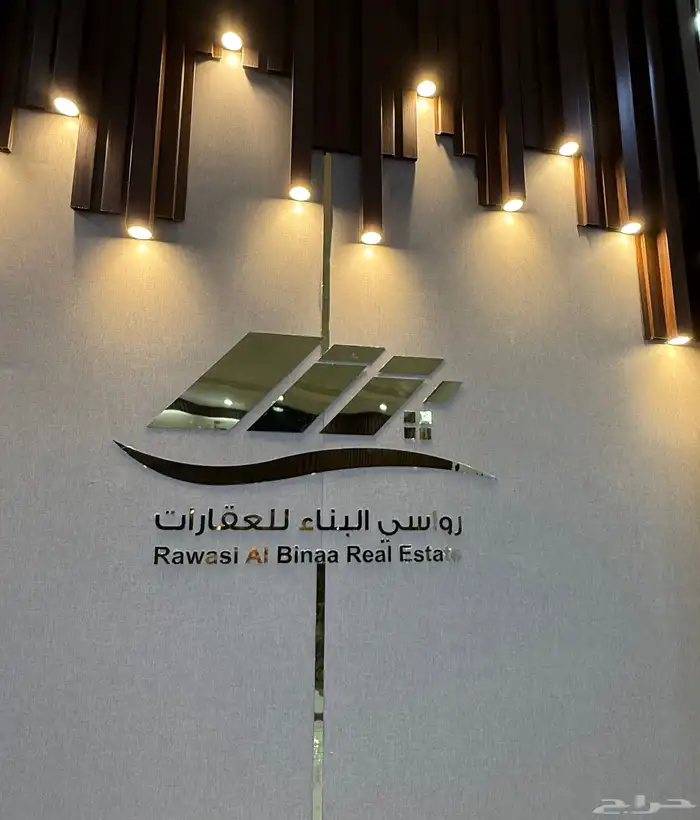 ارض في السكب 0
