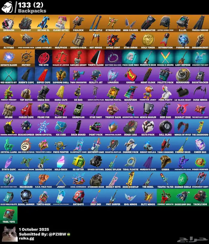 حساب فورت نايت أيكونك ( انباع الله يبارك له ) 1