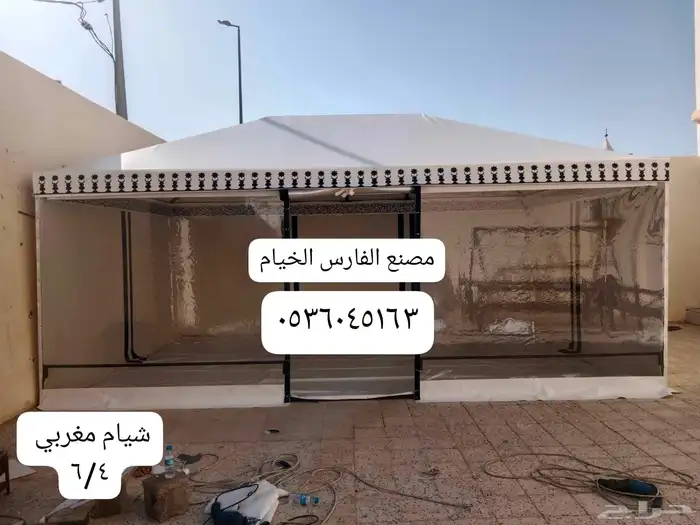 tent 2