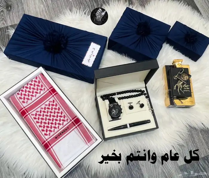 هدايا رجاليه فخمه 2