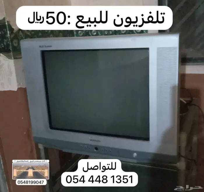 المدينه المنوره محافظة الحناكيه تواصلوا على الرقم الموجود 0