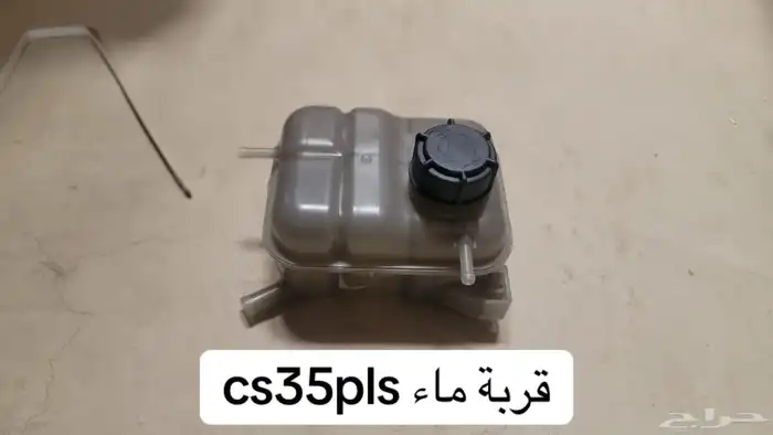 قطع غيار جيلي وشانجان 10