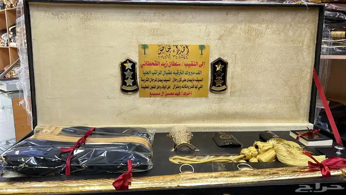 دروع اكلارك اطقم هدايا بشوت سيوف درع بشت سيف تخرج زواج 20