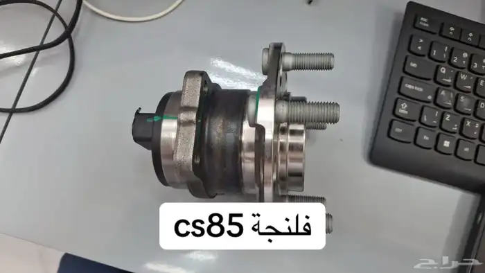 قطع غيار شانجان 0