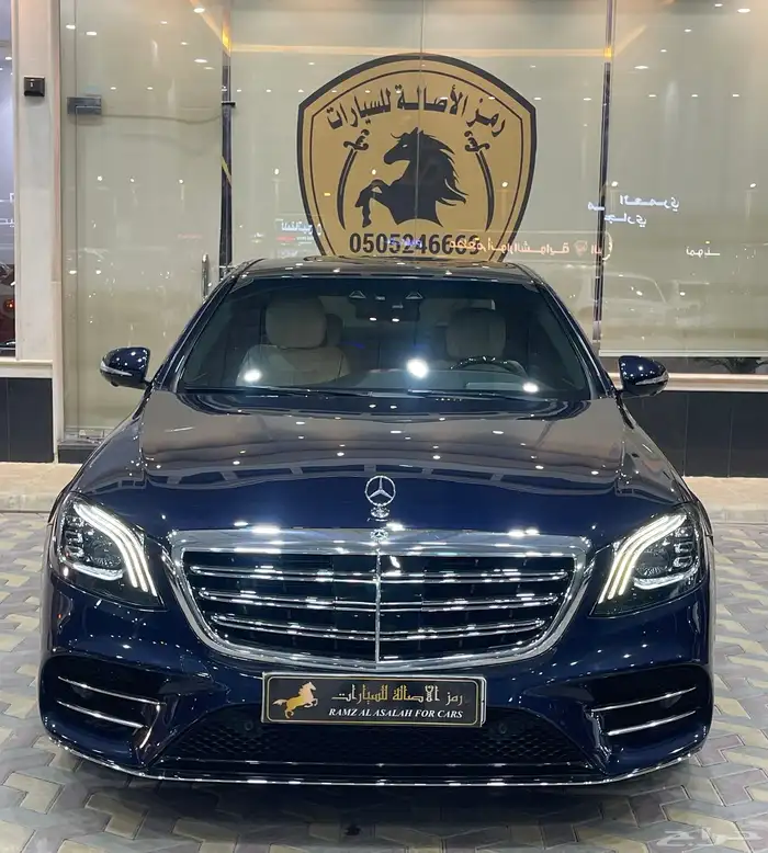 مرسيدس موديل 2015 S400 فل ترهيم 2020 ترهيم وكاله 2