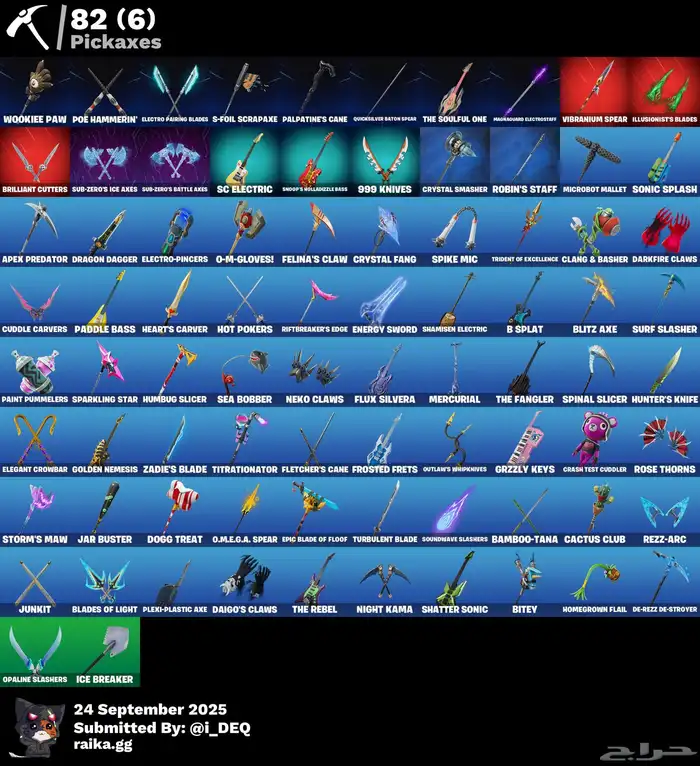 حساب فورت اساسي الصامل يجي خاص على 1