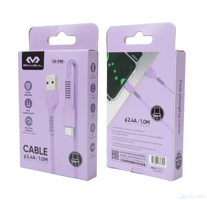 شواحن شركة Miccell جملة 1