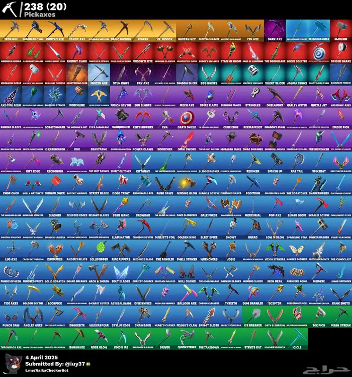 حساب فورت للبدل بحساب ببجي 2