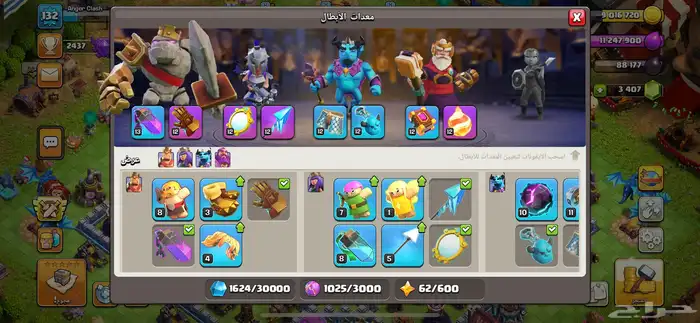 قرية تأون 12 ماكس 4