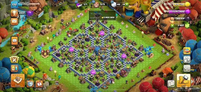 قرية تأون 12 ماكس 0