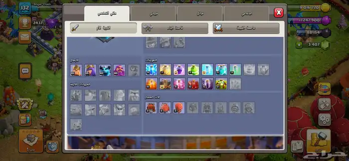 قرية تأون 12 ماكس 2