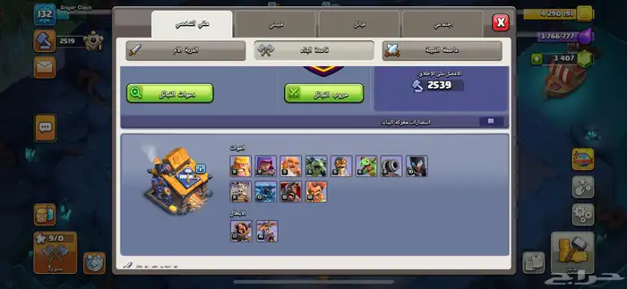 قرية تأون 12 ماكس 6