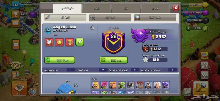 قرية تأون 12 ماكس 1