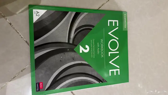 كتاب انقليزي 1