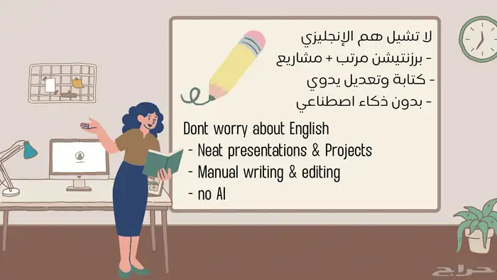 هنا نساعدك في انجليزي 0