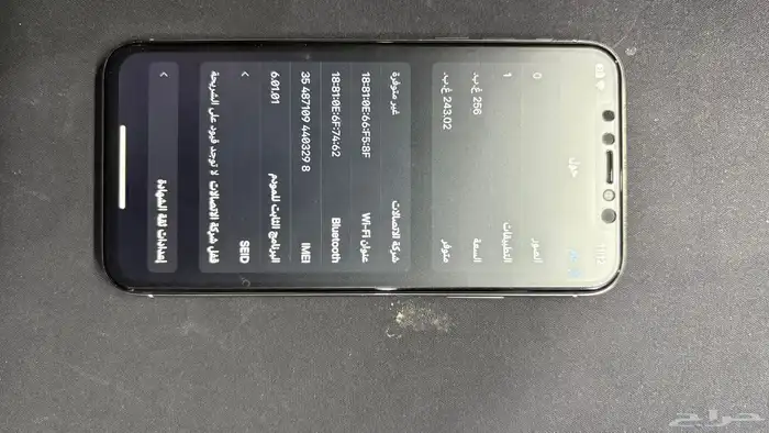 ايفون اكس 1