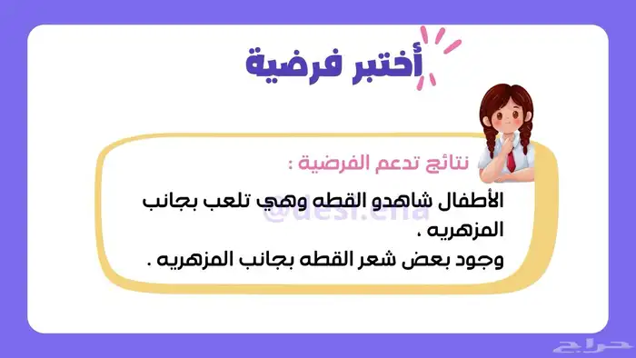 مطويات خدمات مدرسية عرض تقديمي word ملف انجاز 1