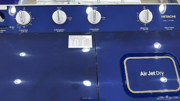 غسالات هيتاشي حوضين 12 كيلو ضمان عشر سنوات 2